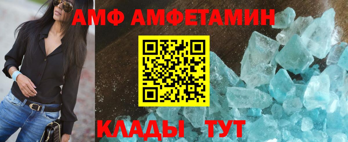 Амфетамин Розовый  АМФЕТАМИН  АМФЕТАМИН  мега tor  Вход с VPN  Пыть-Ях 