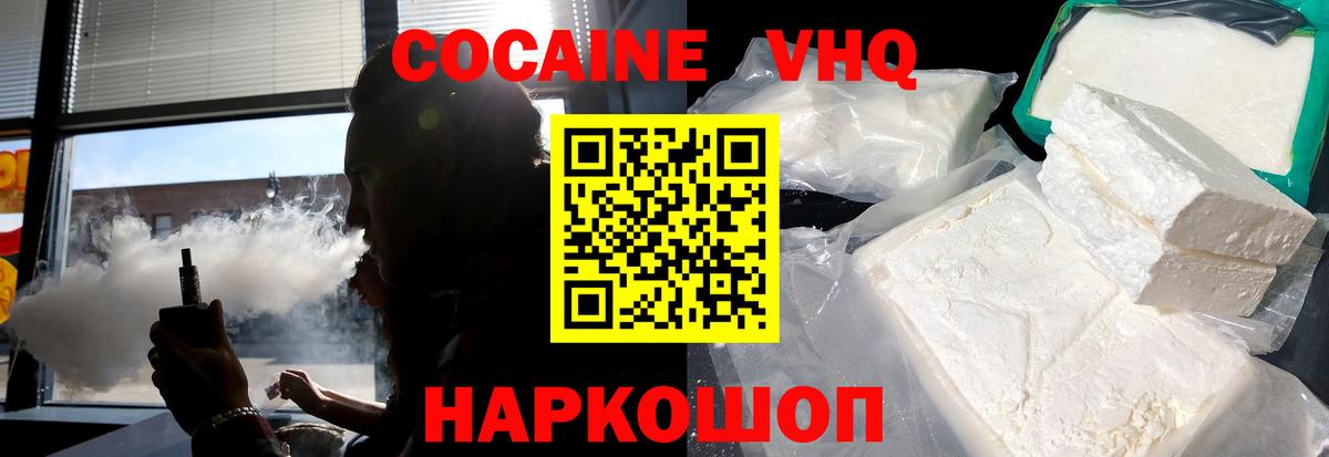 МАРИХУАНА  Пыть-Ях  Гашиш  МЕФ кристаллы  Вход с VPN  Меф МЯУ МЯУ  Каннабис  Кокаин 