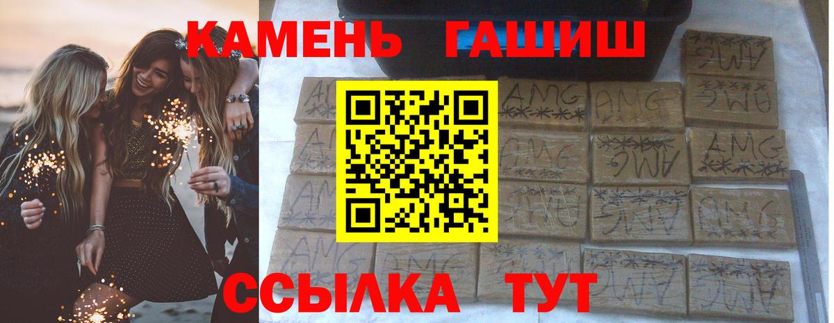 Гашиш 40% ТГК Пыть-Ях