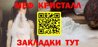 СК Пенза
