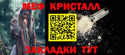соль ск Обь
