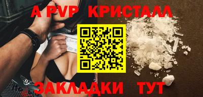 a pvp Нягань