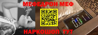 соль ск Обь