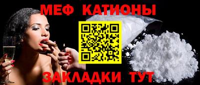 соль ск Обь