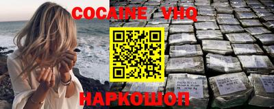 соль ск Обь