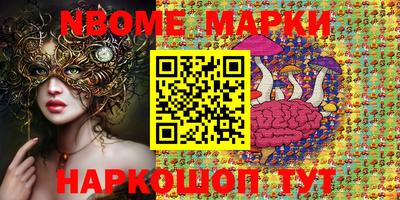 меф Обнинск