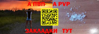 соль ск Обь