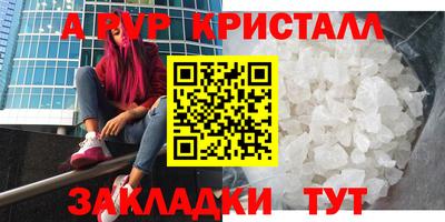 a pvp Нягань