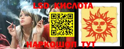 меф Обнинск