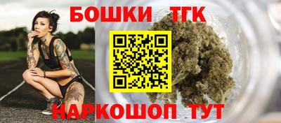 соль ск Обь