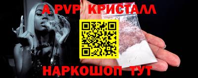a pvp Нягань
