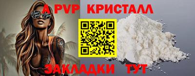меф Обнинск