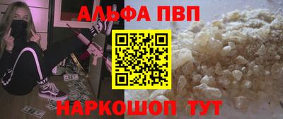 соль ск Обь