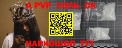 a pvp Нягань