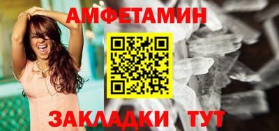 меф Обнинск