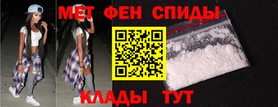 меф Обнинск