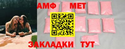 меф Обнинск