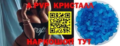 соль ск Первоуральск