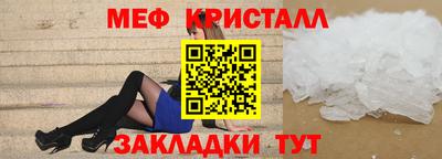 соль ск Обь