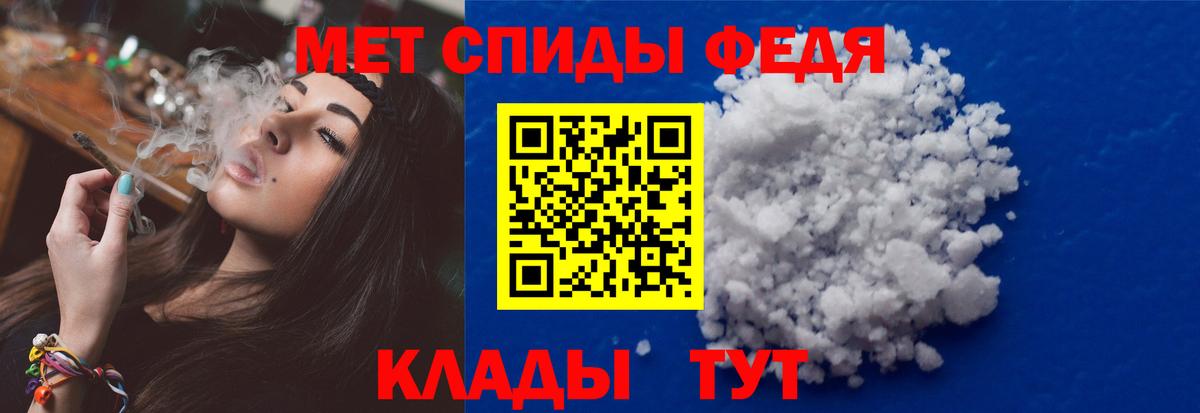 Пыть-Ях  МЕТАМФЕТАМИН  Метамфетамин витя  Вход с VPN  Метамфетамин витя 