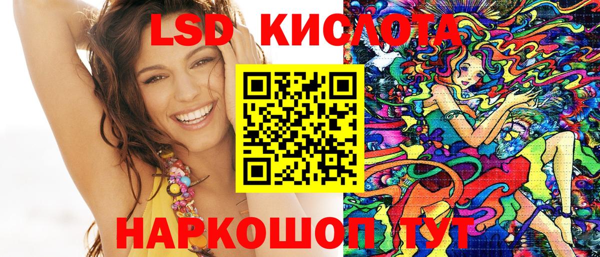 Марки 25I-NBOMe 1,5мг Пыть-Ях