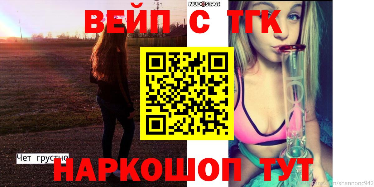 ТГК Wax  Дистиллят ТГК гашишное масло  Вход с VPN  Пыть-Ях 