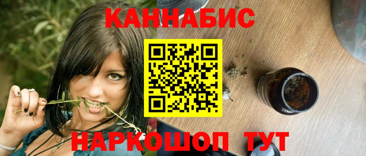 Пыть-Ях  Каннабис White Widow  Вход с VPN  Марихуана гибрид 