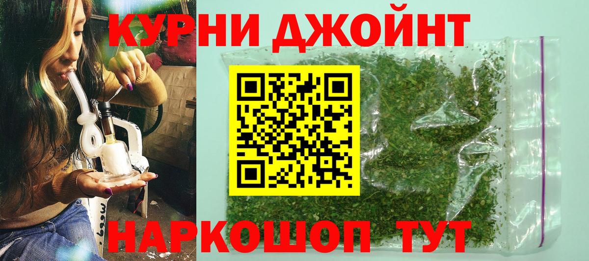 МАРИХУАНА гибрид Пыть-Ях